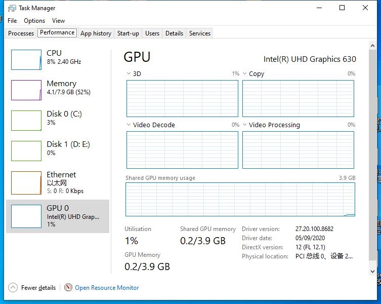 Sécurité de LDPlayer