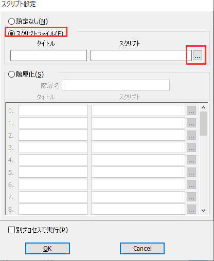 ロマサガrsをマクロでプレイ Ldplayer