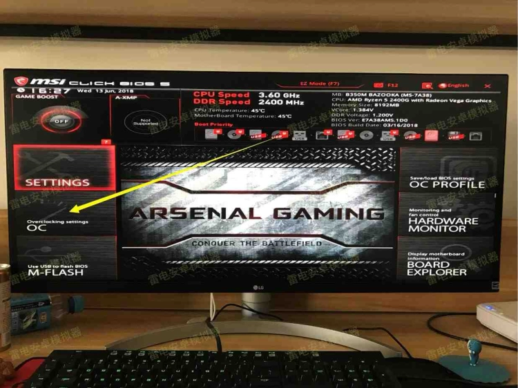 Как включить VT на материнских платах MSI?