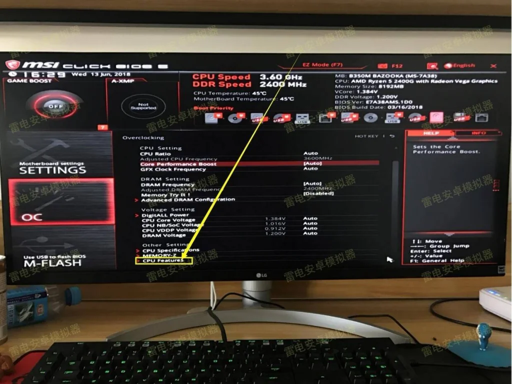 Как включить VT на материнских платах MSI?
