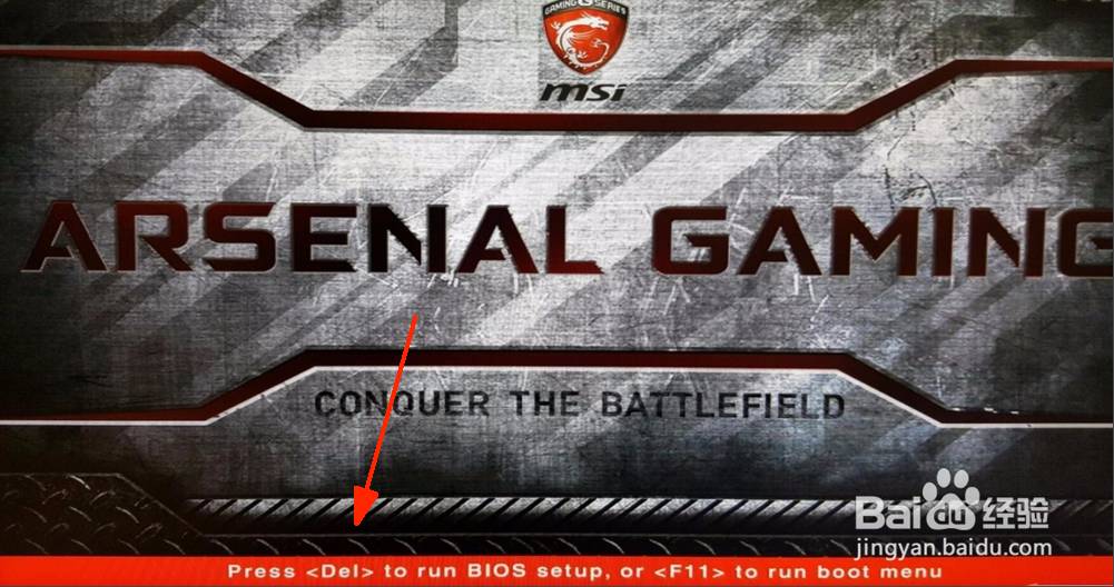 Как включить VT на материнских платах MSI?