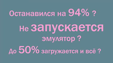 Ldplayerbox что это за программа. Смотреть фото Ldplayerbox что это за программа. Смотреть картинку Ldplayerbox что это за программа. Картинка про Ldplayerbox что это за программа. Фото Ldplayerbox что это за программа